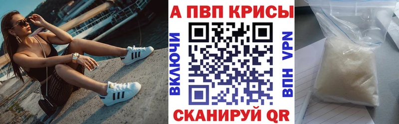 Alpha-PVP СК  Нижний Ломов 