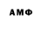 Первитин витя Anton Luck