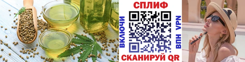 hydra вход  купить наркоту  Нижний Ломов  Еда ТГК конопля 