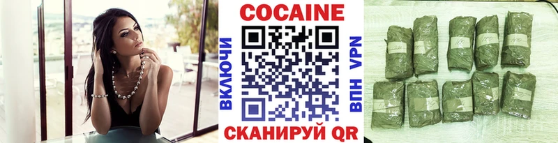 хочу   Нижний Ломов  Cocaine 98% 