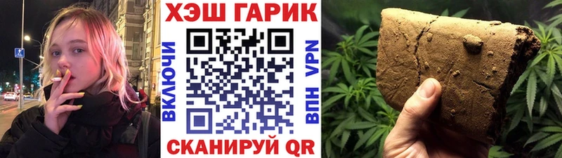 ГАШ гашик Нижний Ломов