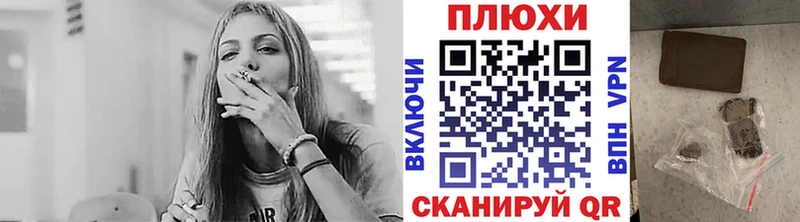 Гашиш hashish  гидра   Нижний Ломов 