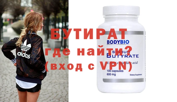 метамфетамин Алексин