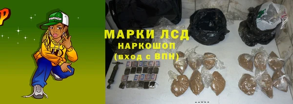 метамфетамин Алексин