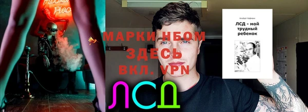 метамфетамин Алексин