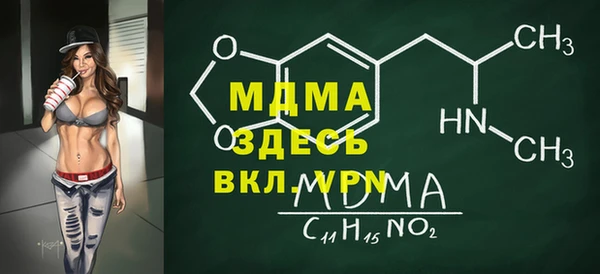 мдпв Алзамай