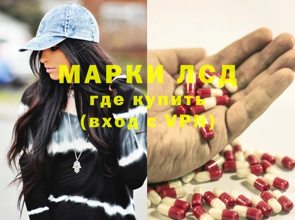 метамфетамин Алексин