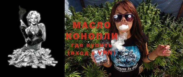 метамфетамин Алексин