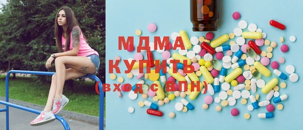 метамфетамин Алексин