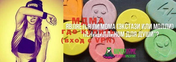 метамфетамин Алексин