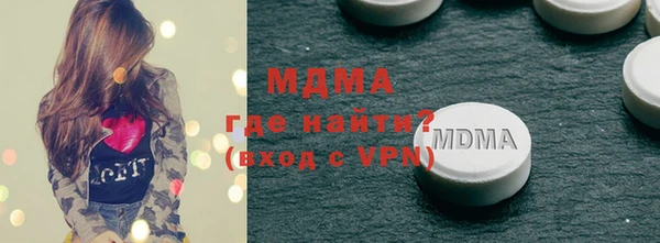 метамфетамин Алексин