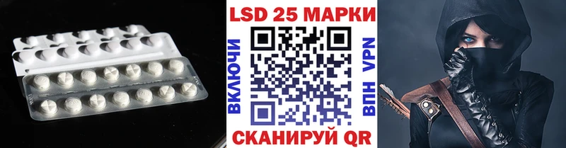 LSD-25 экстази ecstasy  kraken ONION  Нижний Ломов  дарнет шоп 