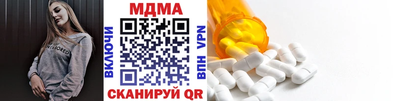 мега как войти  Нижний Ломов  нарко площадка как зайти  МДМА VHQ 