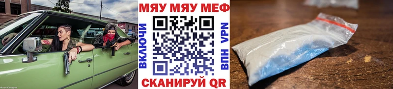 дарк нет какой сайт  Нижний Ломов  МЯУ-МЯУ мука 