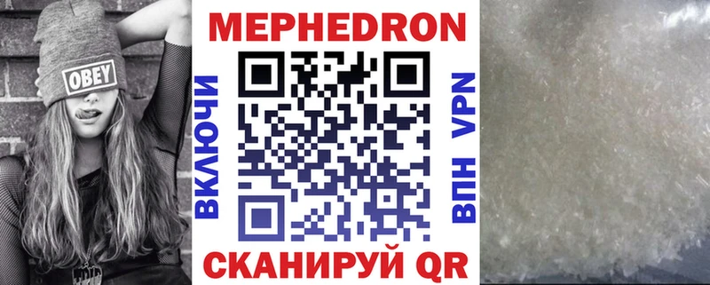 МЕФ мука Нижний Ломов