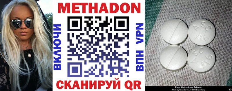 цена наркотик  площадка наркотические препараты  Метадон мёд  Нижний Ломов 