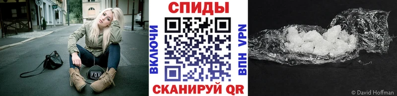 Метамфетамин винт  Нижний Ломов 