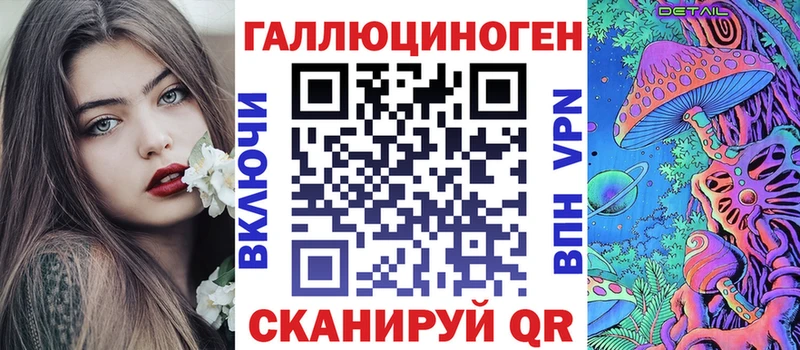 Псилоцибиновые грибы мухоморы  блэк спрут зеркало  Нижний Ломов 